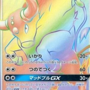 Pokemon Tauros GX Korean