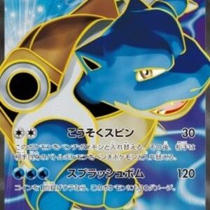 Pokemon Blastoise EX Japanese