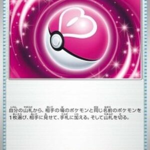 Pokemon Love Ball Japanese