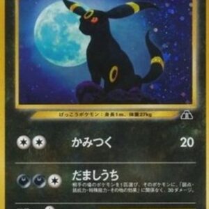 Pokemon Umbreon Japanese