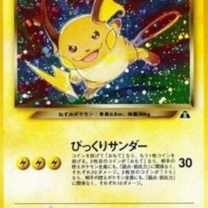 Pokemon Dark Raichu Japanese