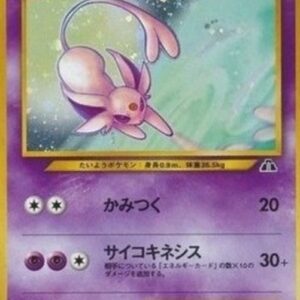 Pokemon Espeon Japanese