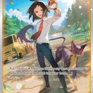 Pokemon Cheren's Care