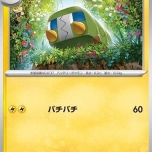 Pokemon Charjabug Japanese