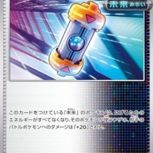 Pokemon Future Booster Energy Capsule Japanese