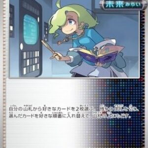 Pokemon Ciphermaniac's Codebreaking Japanese