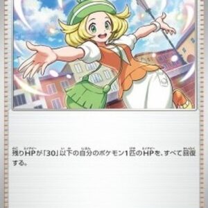 Pokemon Bianca's Devotion Japanese