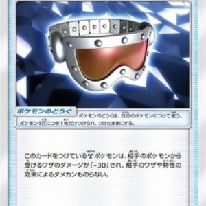 Pokemon Metal Goggles Japanese