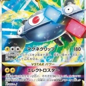 Pokemon Magnezone VSTAR Korean
