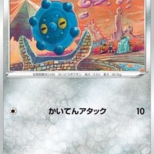 Pokemon Bronzor Japanese