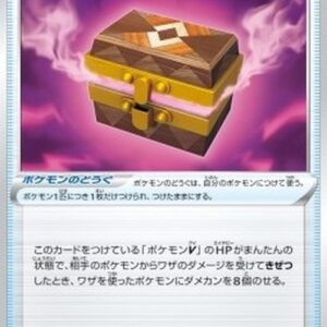 Pokemon Box of Disaster Japanese