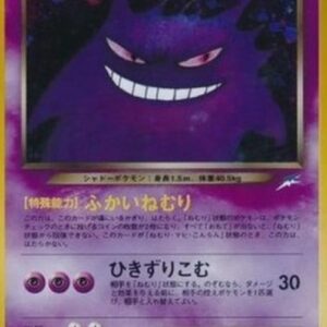 Pokemon Dark Gengar Japanese