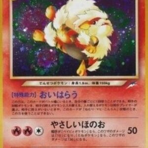 Pokemon Light Arcanine Japanese