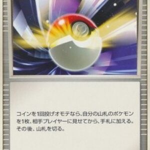 Pokemon Poke Ball Japanese