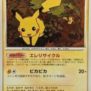 Pokemon Pikachu Lv.15 Japanese