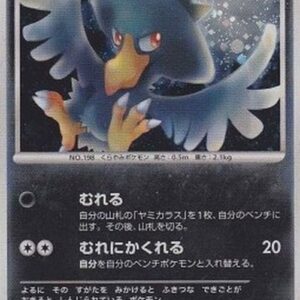 Pokemon Murkrow Lv.20 Japanese