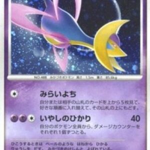 Pokemon Cresselia Lv.43 Japanese