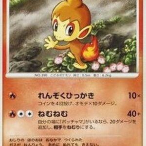 Pokemon Chimchar Lv.5 Japanese