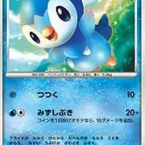 Pokemon Piplup Lv.9 Japanese