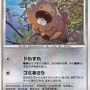 Pokemon Bidoof Lv.10 Japanese