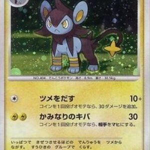 Pokemon Luxio Lv.19 Japanese