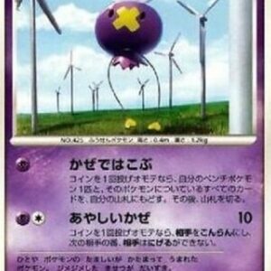 Pokemon Drifloon Lv.17 Japanese