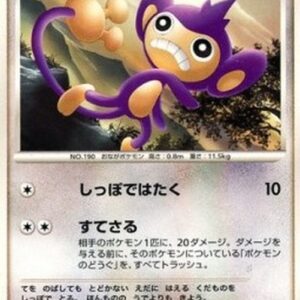 Pokemon Aipom Lv.17 Japanese