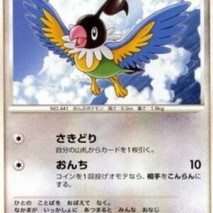 Pokemon Chatot Lv.27 Japanese