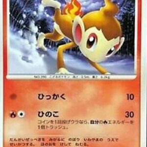 Pokemon Chimchar Lv.8 Japanese