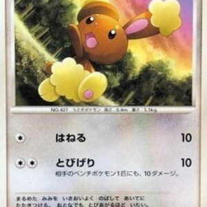 Pokemon Buneary Lv.11 Japanese