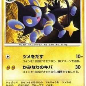Pokemon Luxio Lv.19 Japanese