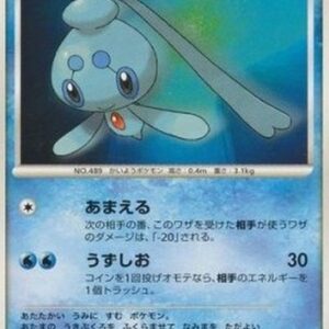 Pokemon Phione Lv.20 Japanese