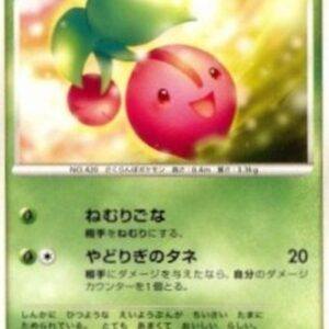 Pokemon Cherubi Lv.7 Japanese