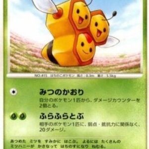 Pokemon Combee Lv.6 Japanese