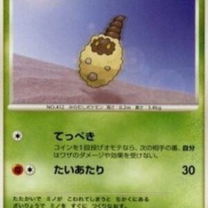 Pokemon Burmy Sandy Cloak Lv.12 Japanese