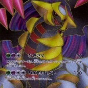 Pokemon Giratina EX Japanese