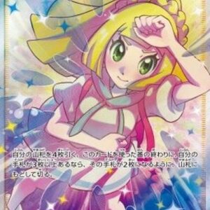 Pokemon Lillie's Full Force Japanese