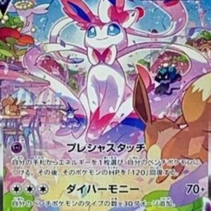 Pokemon Sylveon VMAX Korean