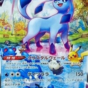 Pokemon Glaceon VMAX Korean