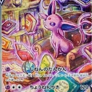 Pokemon Espeon V Korean