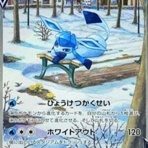 Pokemon Glaceon V Korean