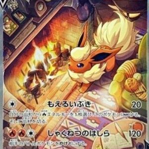 Pokemon Flareon V Korean