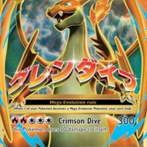Pokemon MCharizard EX