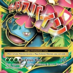 Pokemon MVenusaur EX