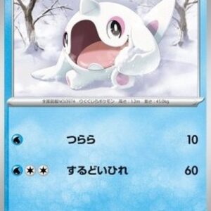 Pokemon Cetoddle Japanese