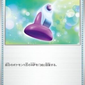 Pokemon Potion Japanese