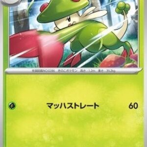 Pokemon Breloom Japanese