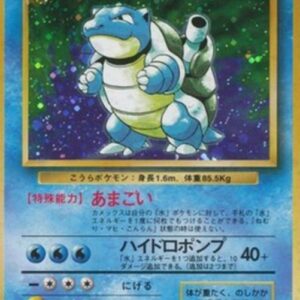 Pokemon Blastoise Japanese