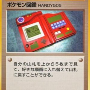 Pokemon Pokedex Japanese