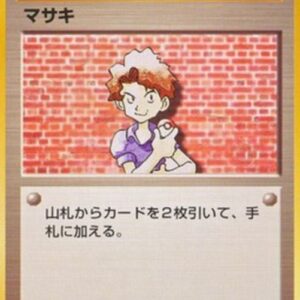 Pokemon Bill Japanese